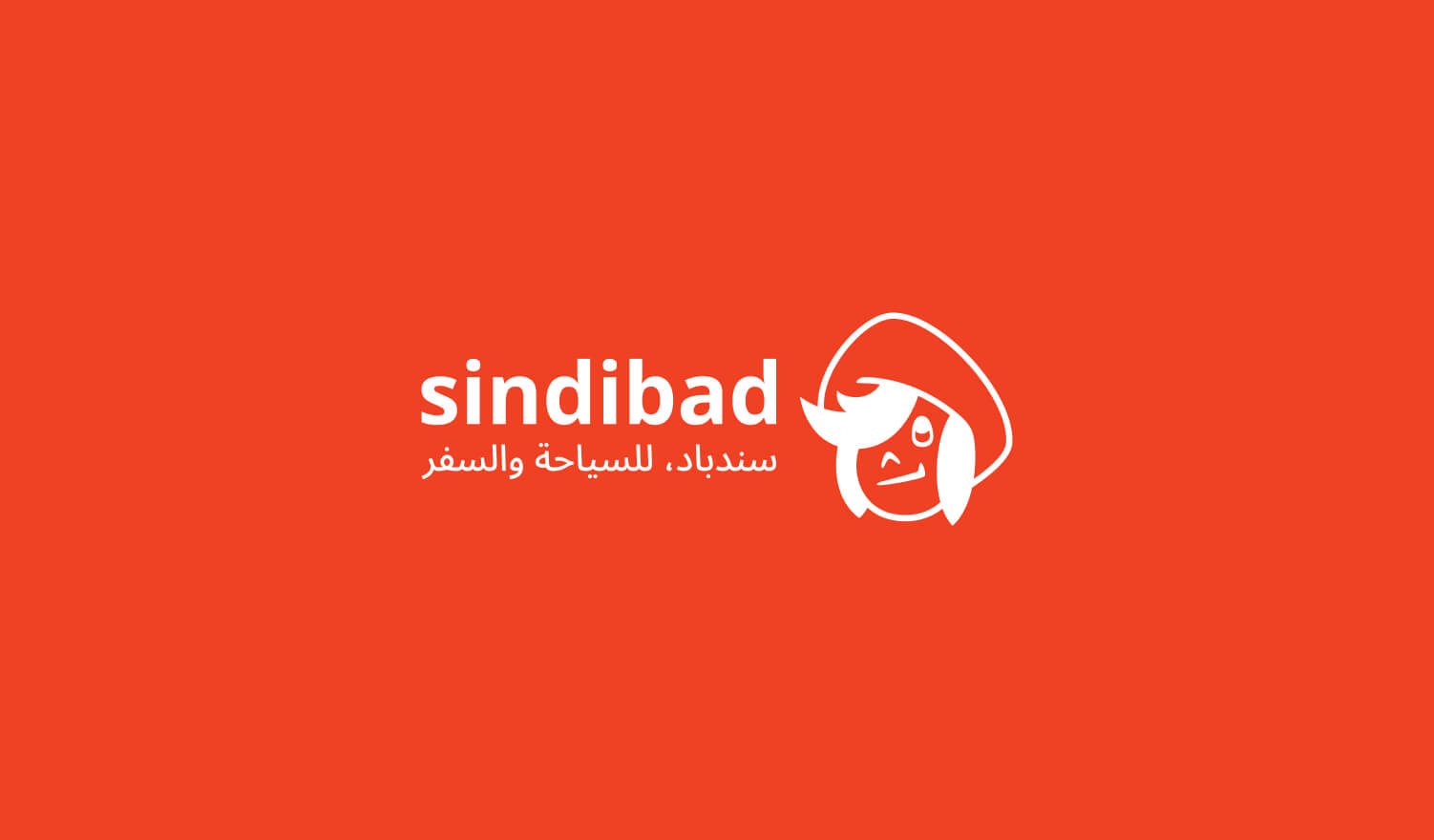 Sindibad (2020)